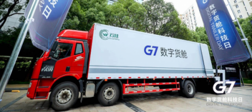 十四五規(guī)劃再次強調產業(yè)升級，G7物聯(lián)網(wǎng)如何助力傳統(tǒng)企業(yè)更好的+AI？