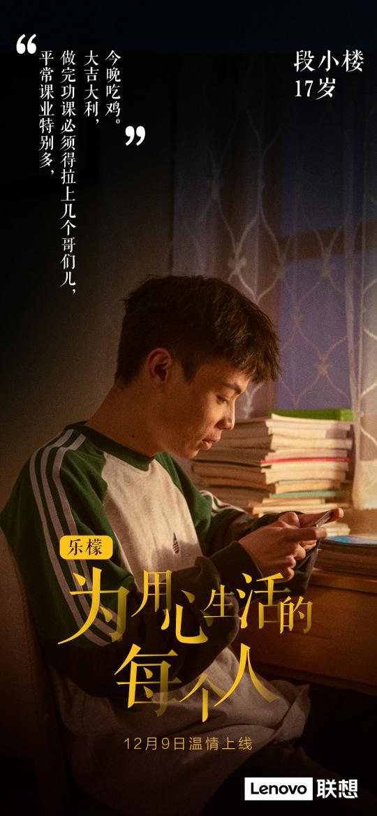 超越紅米？樂檬K12全新特質(zhì)官宣，信號(hào)、續(xù)航、拍照這么6