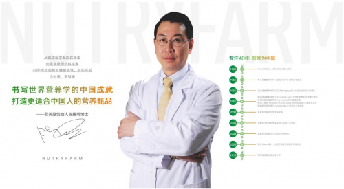 為公益發(fā)聲，傳遞社會(huì)正能量，營(yíng)養(yǎng)屋榮膺“2020年度公益慈善品牌”殊榮！