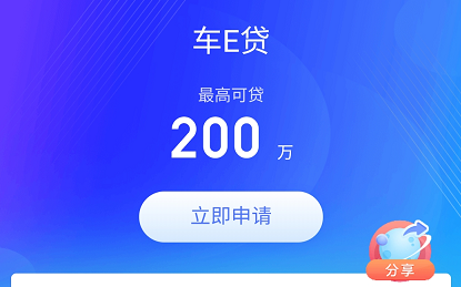“財(cái)務(wù)口袋”升級(jí)為“平安數(shù)字口袋”，全面滿足小微企業(yè)貸款需求