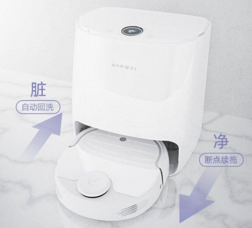 “中國智造”家居產(chǎn)品中的模范——云鯨掃地機(jī)器人，連劉濤也稱贊！