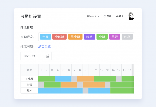 藍(lán)城兄弟海外業(yè)務(wù)不斷拓展，飛書已成不可或缺的協(xié)同辦公工具