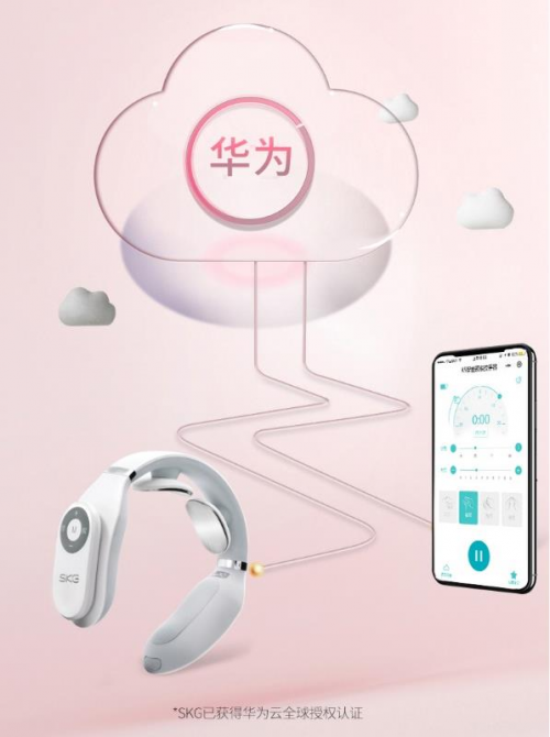 新國貨再出圈，SKG攜手騰訊、施華洛世奇演繹跨界新玩法