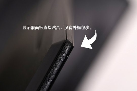達(dá)人說丨高顏值懸浮屏顯示器，驚艷你的視界！