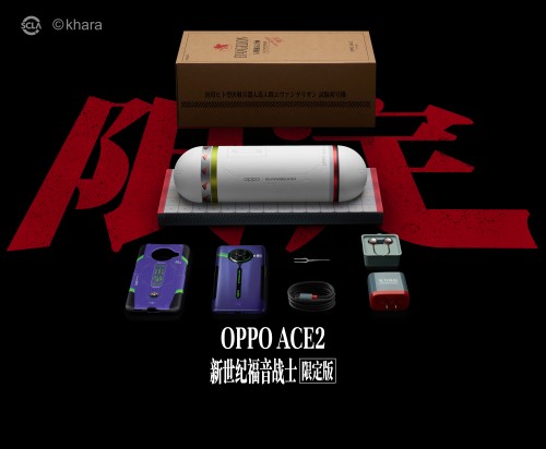 新年轉運必備 OPPO聯(lián)手故宮 多款定制版產(chǎn)品或將亮相