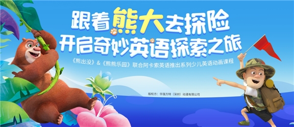 又獲新一輪融資 阿卡索憑什么持續(xù)獲得資本加持？