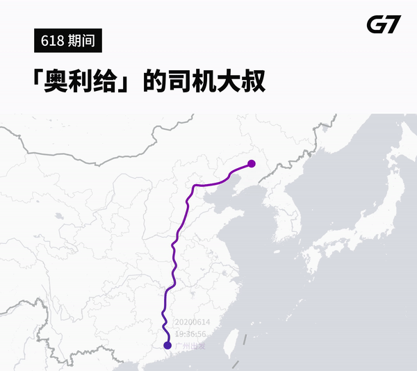 G7安全管家丨AI+NI齊上陣，物流才能更安全
