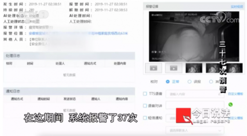 G7安全管家丨AI+NI齊上陣，物流才能更安全