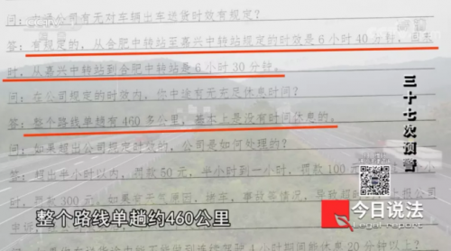 G7安全管家丨AI+NI齊上陣，物流才能更安全