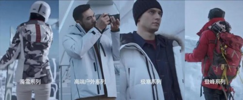 逆勢(shì)增長(zhǎng)，波司登彰顯品牌硬核實(shí)力