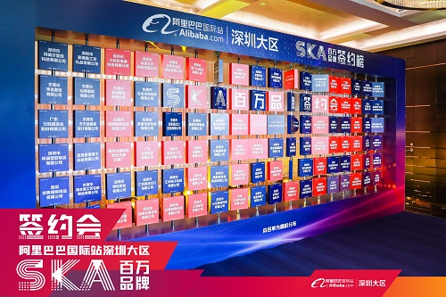 縱維立方與阿里巴巴達(dá)成SKA合作，迎戰(zhàn)跨境電商新機(jī)遇！