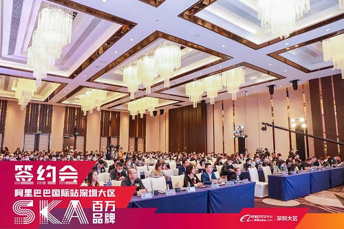 縱維立方與阿里巴巴達(dá)成SKA合作，迎戰(zhàn)跨境電商新機(jī)遇！