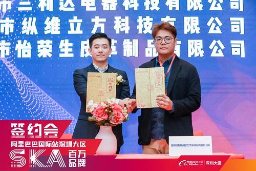 縱維立方與阿里巴巴達(dá)成SKA合作，迎戰(zhàn)跨境電商新機(jī)遇！