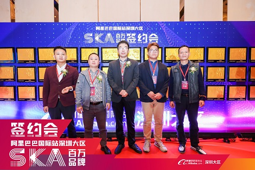 縱維立方與阿里巴巴達(dá)成SKA合作，迎戰(zhàn)跨境電商新機(jī)遇！