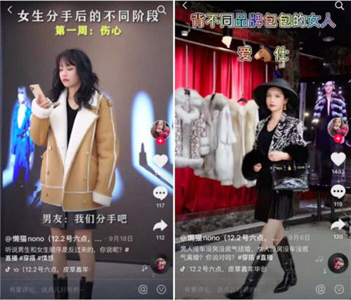 單場(chǎng)抖音直播GMV破千萬(wàn)，“皮草女王”懶貓nono帶貨秘籍大公開(kāi)