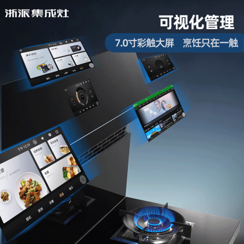 大家都選集成灶十大品牌?浙派三大點告訴你