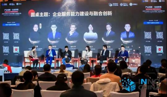 易快報憑借實(shí)力榮獲“中國最佳信創(chuàng)服務(wù)獎”