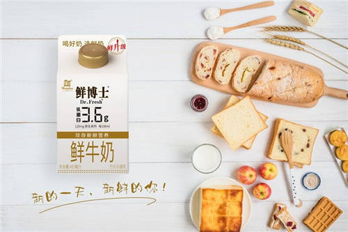 距離牛奶鄙視鏈的頂端，你還差一杯輝山乳業(yè)鮮博士！