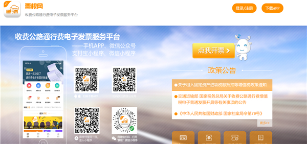 滿幫ETC客服答疑，貨車ETC故障解決方法都在這里