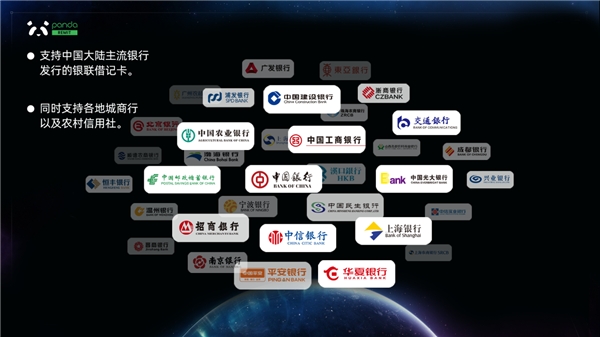 疫情下歐洲如何匯款？熊貓速匯助力在歐華人多快好省匯款回國！