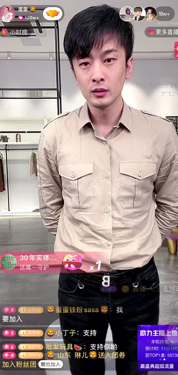 辛巴辛有志亮相直播間表示企業(yè)沒(méi)有完美，將積極改進(jìn)公司環(huán)節(jié)