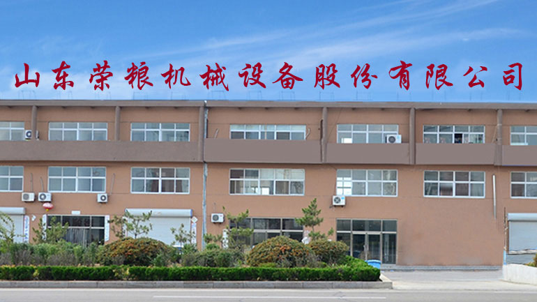 智邦國際ERP系統(tǒng)成功案例-榮糧設備：從0到1重塑，從1到N進化
