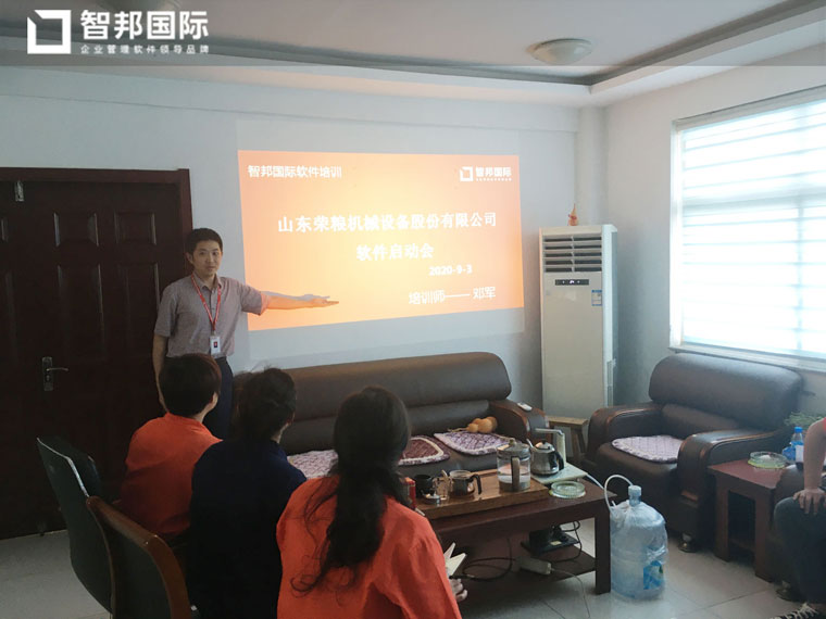 智邦國際ERP系統(tǒng)成功案例-榮糧設備：從0到1重塑，從1到N進化