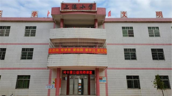 從黑板到屏幕，阿卡索給偏遠(yuǎn)地區(qū)的學(xué)生帶來(lái)了什么?