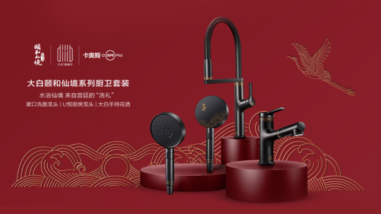 工業(yè)設(shè)計(jì)“上云記”：深化生態(tài)合作推動(dòng)模式重構(gòu)，發(fā)揮乘數(shù)效應(yīng)共建行業(yè)未來