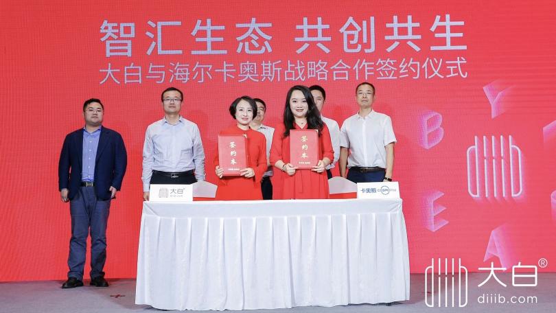 工業(yè)設(shè)計(jì)“上云記”：深化生態(tài)合作推動(dòng)模式重構(gòu)，發(fā)揮乘數(shù)效應(yīng)共建行業(yè)未來
