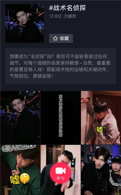 @梅尼耶月增粉337.8W，懸疑“偵探劇”為何在全平臺發(fā)酵？