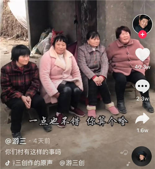 @梅尼耶月增粉337.8W，懸疑“偵探劇”為何在全平臺發(fā)酵？
