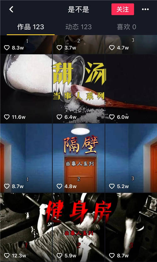 @梅尼耶月增粉337.8W，懸疑“偵探劇”為何在全平臺發(fā)酵？
