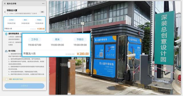 捷停車用戶突破3000萬，將深耕精準連接&深度運營服務(wù)能力