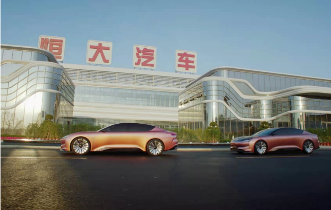 不吹不黑，恒大造車實(shí)力究竟如何？