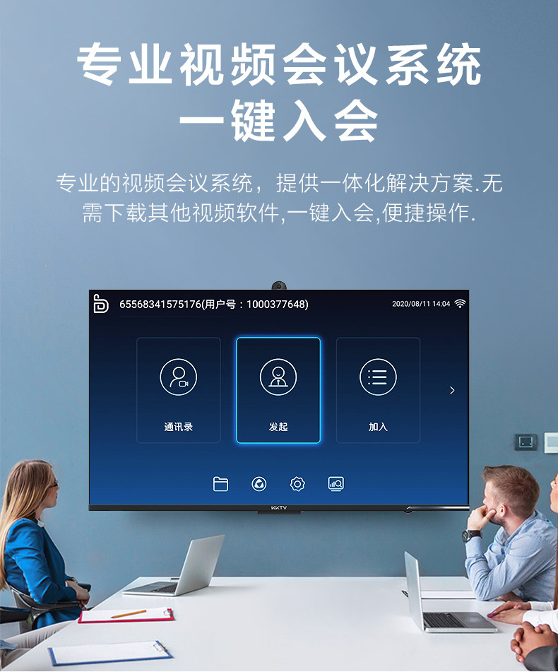 爆款掀嗨購熱，KKTV二合一電視年終盛典驚喜開搶