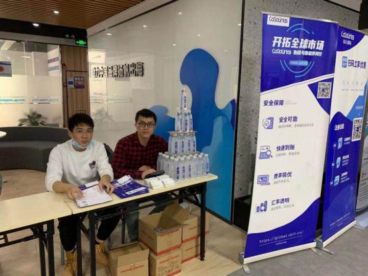 聚勢共贏！CoGoLinks為大灣區(qū)跨境電商注入新動力