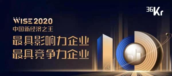 易快報榮獲雙獎，成為行業(yè)唯一登榜企業(yè)