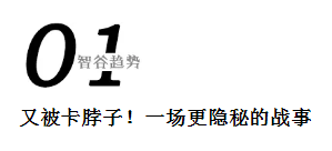中國to B戰(zhàn)事開打！京東數(shù)科的王牌，一張比一張硬氣