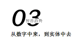 中國to B戰(zhàn)事開打！京東數(shù)科的王牌，一張比一張硬氣