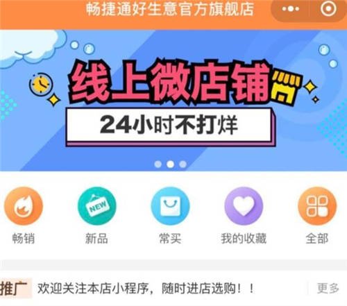 企業(yè)向場(chǎng)景化布局，刺激消費(fèi)動(dòng)力搶占行業(yè)市場(chǎng)
