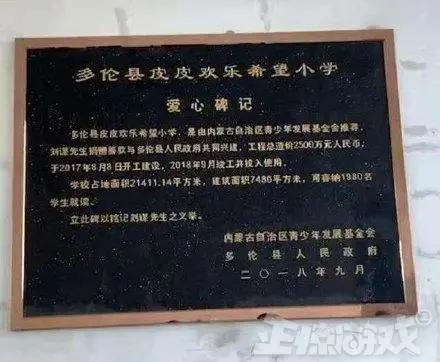 斗魚攜手中國兒基會設立公益專項基金 關愛青少年健康成長