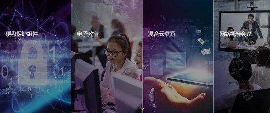 華為、紫光計算機(jī)進(jìn)軍商用PC市場 新勢力如何PK行業(yè)大佬？