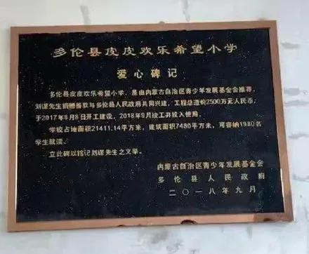 “斗魚(yú)公益專項(xiàng)基金”正式成立：引導(dǎo)更多年輕人踐行公益
