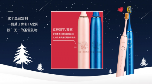 愛(ài)幾度圣誕禮盒限量首發(fā)，給心愛(ài)的人一份獨(dú)特禮物！