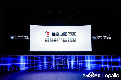 智能、可感知、還能自然流暢接管，百度地圖汽車版2021原來如此強(qiáng)悍