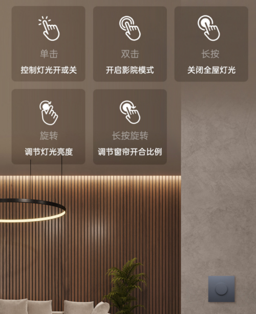 無(wú)極調(diào)節(jié)，3年續(xù)航！Aqara智能旋鈕開(kāi)關(guān)H1無(wú)線版發(fā)售！