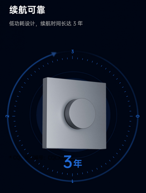 無(wú)極調(diào)節(jié)，3年續(xù)航！Aqara智能旋鈕開(kāi)關(guān)H1無(wú)線版發(fā)售！