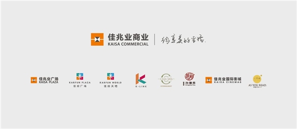 沃享科技合作項目榮獲2020年度中國地產(chǎn)數(shù)字力“智慧商業(yè)標桿”
