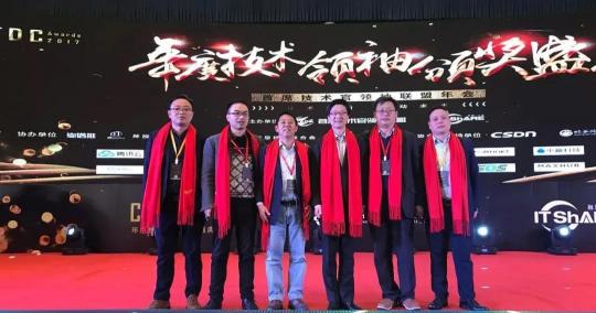 第四屆CTDC 年度技術(shù)領(lǐng)袖頒獎(jiǎng)盛典評(píng)選正式啟動(dòng)！